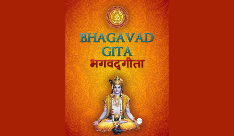 Bhagavad Gita – Viasa